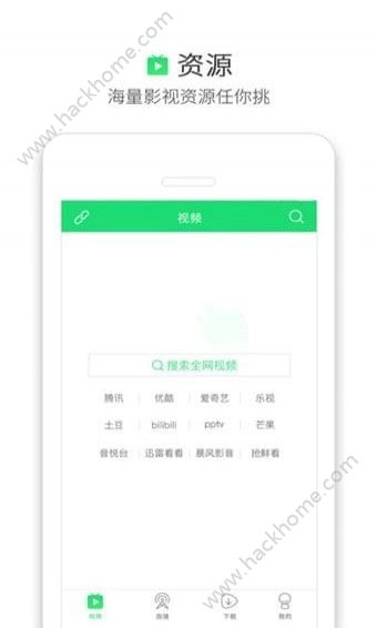 孔雀推屏app手机端软件下载v1.1.0