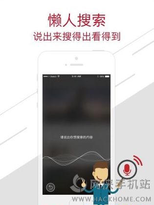 超级视频官方软件app下载v2.0.1