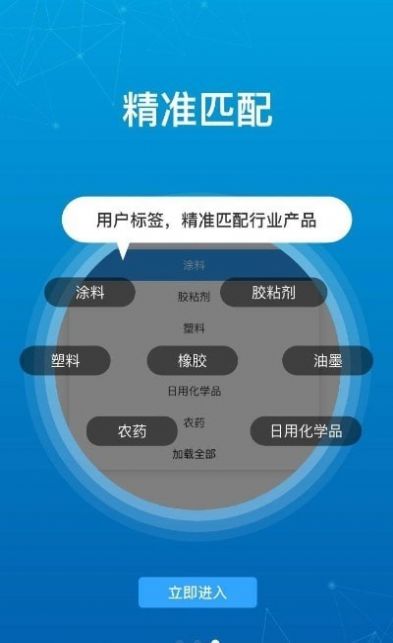 淘金者app官方版v1.0.5