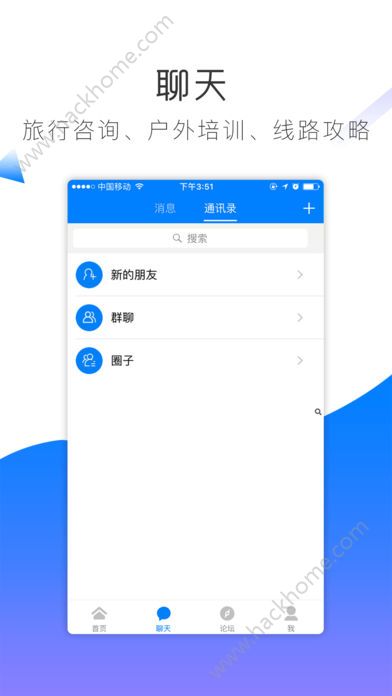 走视界官方app下载手机版v1.0.0