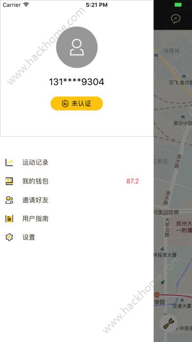 共享健身房app软件官方下载安装v1.4.7