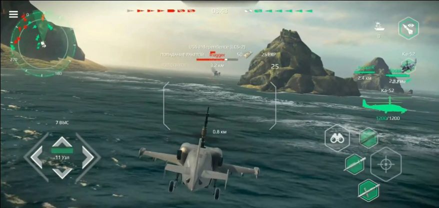 comShooterModernWarships官网中文版v0.43.4