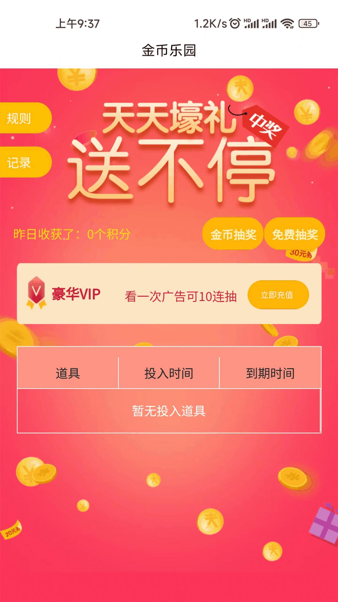 众客优品平台官方下载v1.2.1