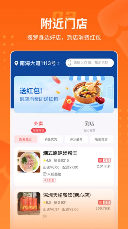 乐盟APP安卓版下载v3.0.1