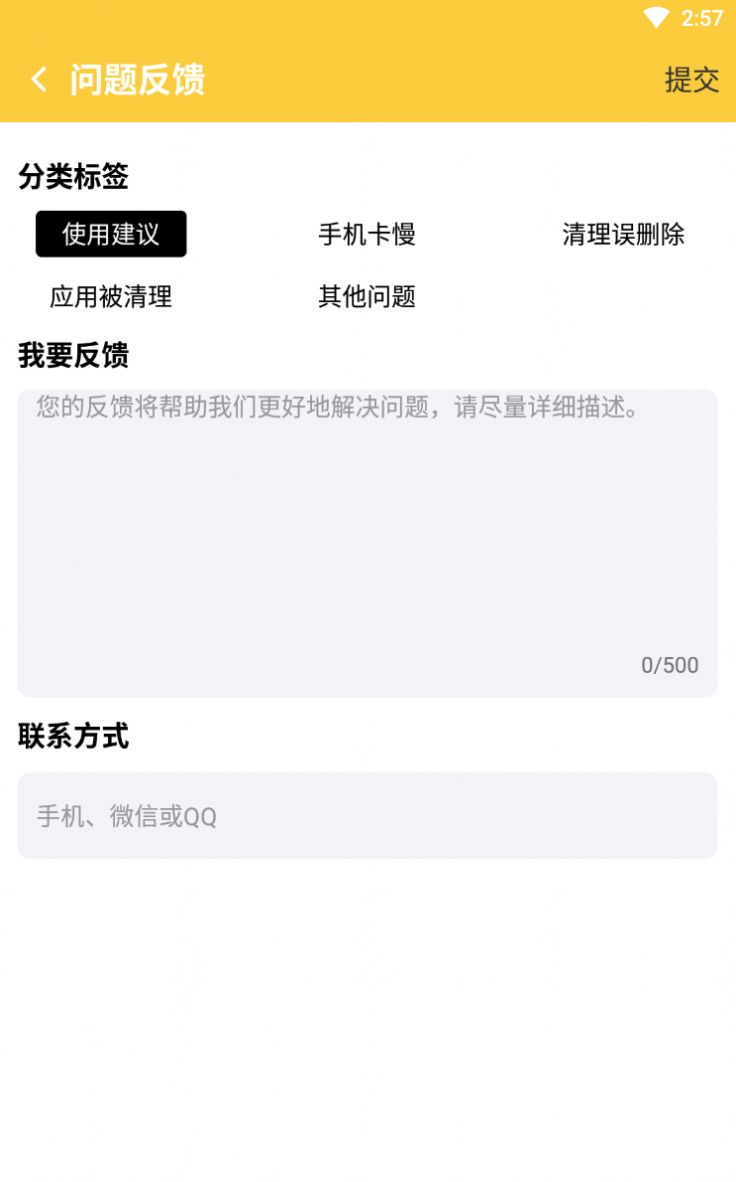 博览大字版app官方下载v1.0.0