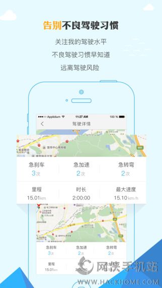 手机车宝app官方下载客户端v4.0.2