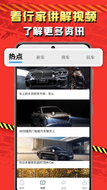 加油车app软件下载v1.0.0