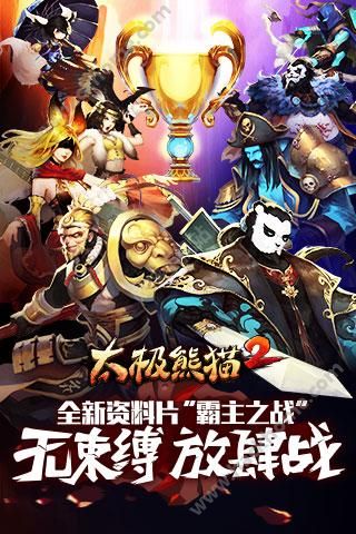 攻守兼备手游百度版下载v1.5.3