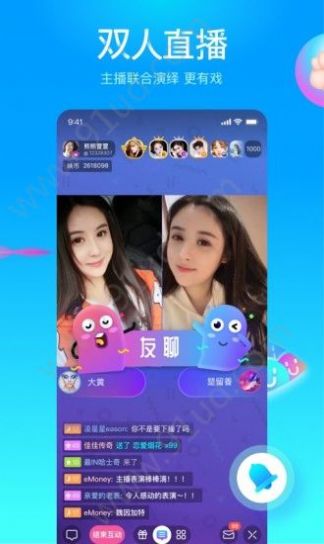 附近单身女人海南映客app软件下载v7.0.75