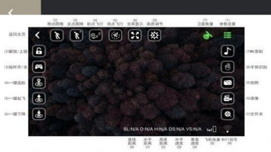 UAV无人机模拟游戏安卓手机版v1.1.7
