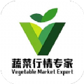 蔬菜行情专家手机版下载v1.0.4