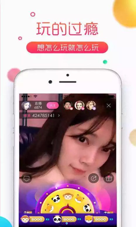 糖果TV盒子app下载安卓版v1.3.4