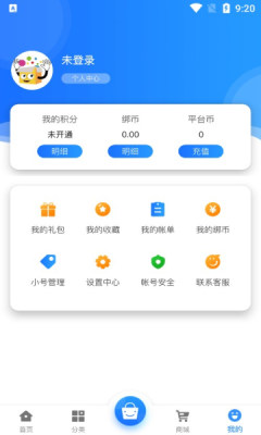 e迅手游app官方手机版下载v2.1