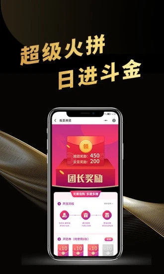 云尚潮app官方下载v1.0