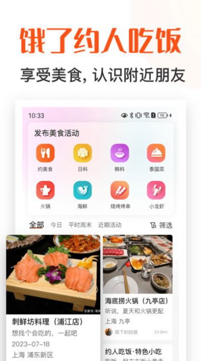 吉惠商商户端官方下载v1.0.0