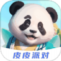 V10皮皮派对官方下载免费版v1.0.1