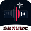 音频剪辑提取合音师软件下载v1.0