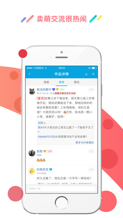 酷匠阅读官网手机版app下载v3.9.34