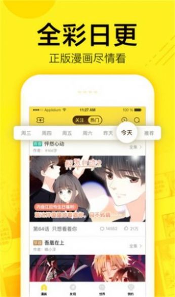 lk漫画发布区免费app官方下载v1.0