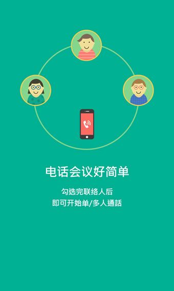 香信富士康下载ios苹果版app手机软件v1.0