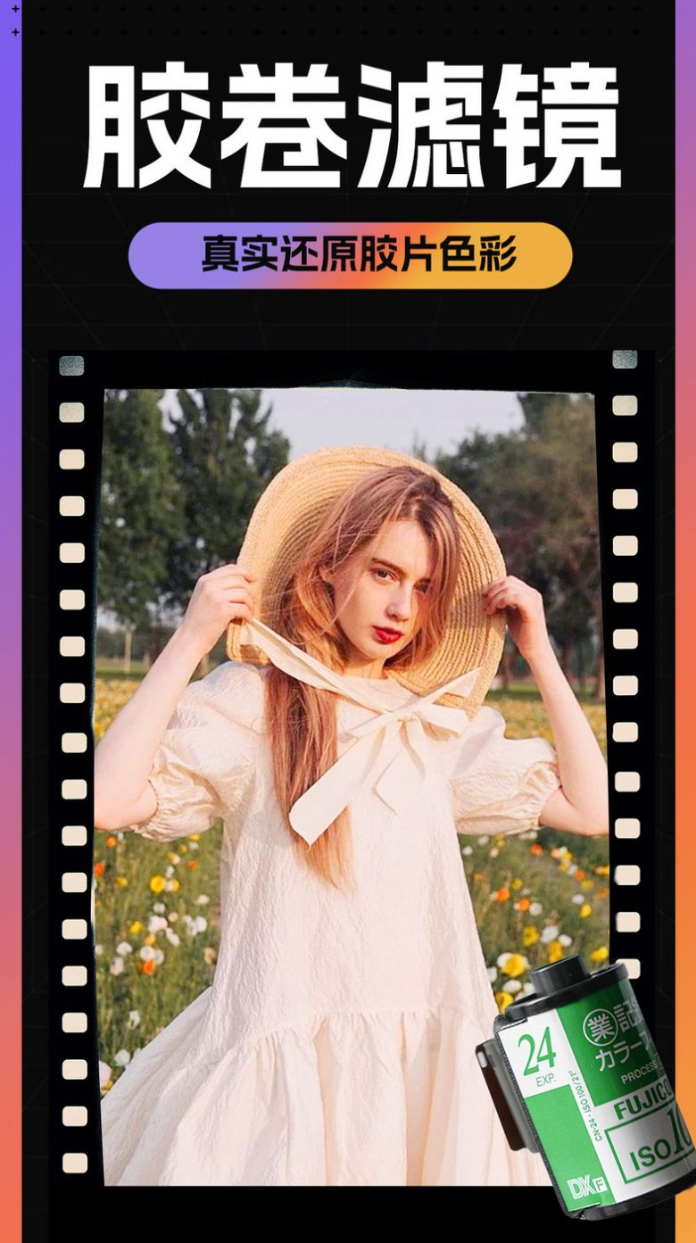 Kamon复古胶片相机app官方下载v1.0.2