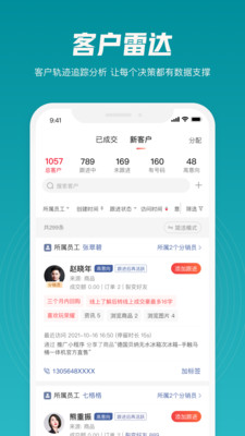 迅卖宝营销app手机版下载v1.0.00