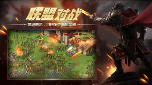 文明帝王之路手游官方版v1.2.1