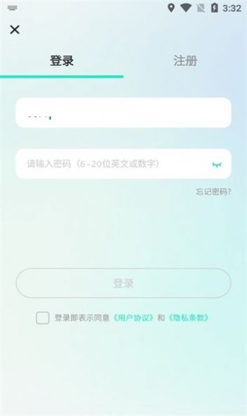 三绿云3d打印下载v0.1.1