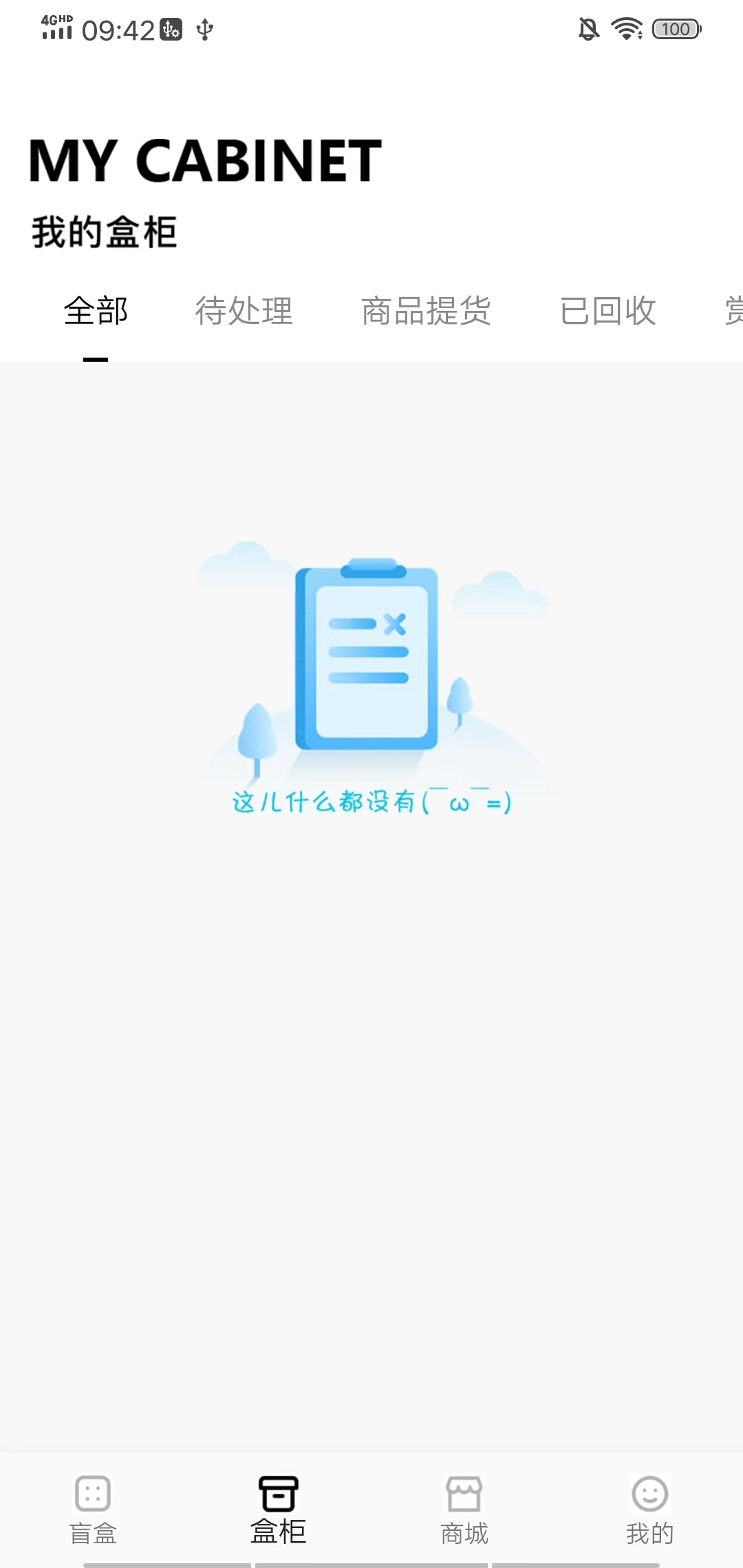 即刻省钱购物软件下载v1.0.0