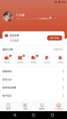 福豆中康app最新版v1.0.0