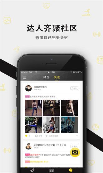 KG运动官方app软件下载v3.0.1