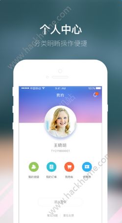 朴新师生官网版app下载安装v4.4.2