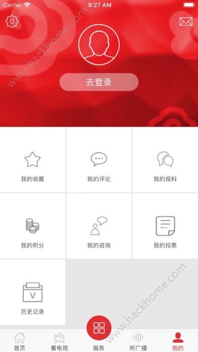 智慧习水手机版app客户端下载v1.0