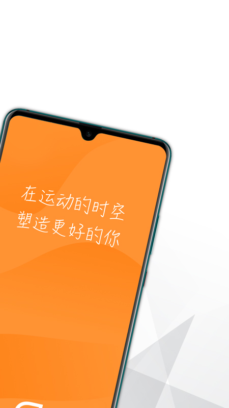 BU运动app官方最新版图片1