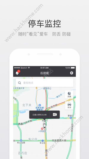 北斗即时判宁波app手机版官方软件下载v3.3.0