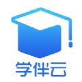 学伴云家长版app下载安装v1.0