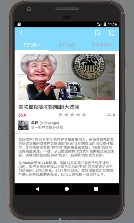 共享学库软件app下载官方手机版v1.0