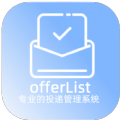 offerList软件app下载v1.0.0