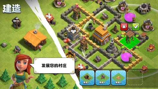 Clash of Clans国际服15.0.1版下载v15.0.1