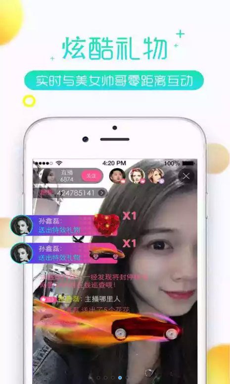 糖果TV盒子app下载安卓版v1.3.4