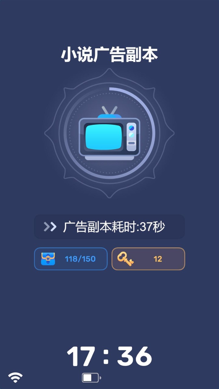 硬广安卓版测试版游戏v3.9.8