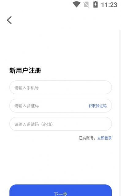 维圣车家app官方版v1.0.0