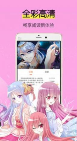 二二漫画app软件免费官方最新版v1.0