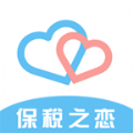 保税之恋app软件下载v0.0.7