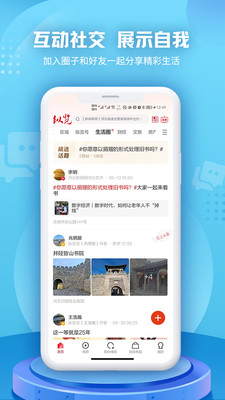 纵览新闻app官方下载v2.0.4