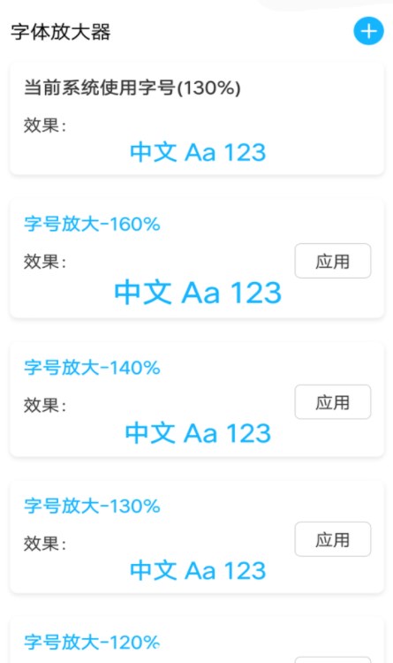 起点大字版app官方下载v1.0