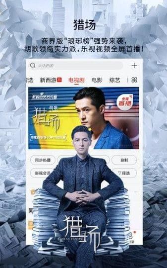 八戒云播官方app下载手机版v1.0