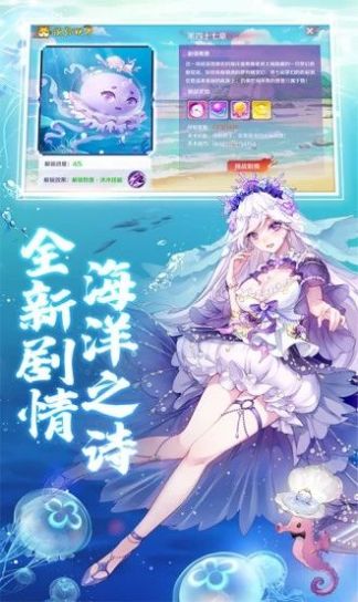 阴阳侍神游戏下载官方版v1.0.0.1