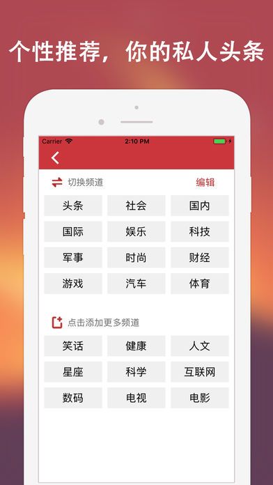 独家新闻手机客户端app官方下载v1.2.03