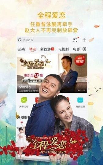 八戒云播播放器免费官方app软件下载v1.0